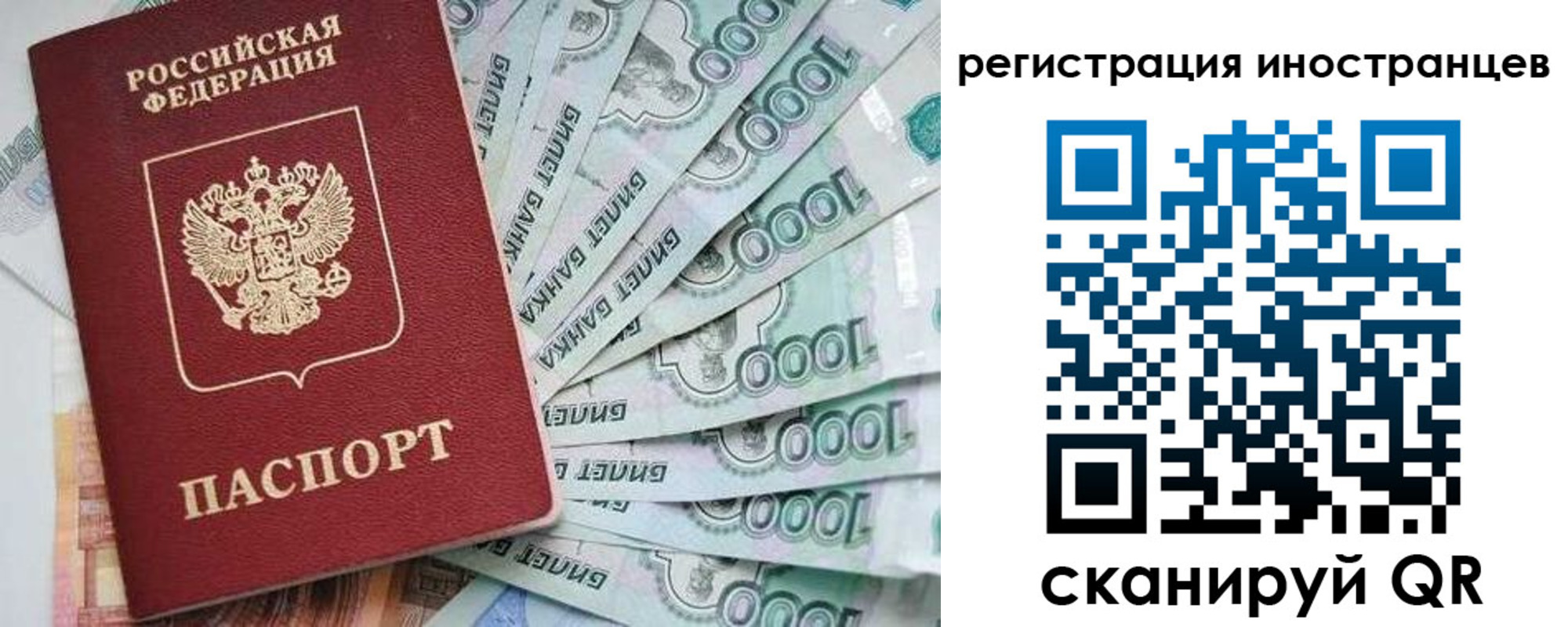 временная регистрация законно в Цивильске