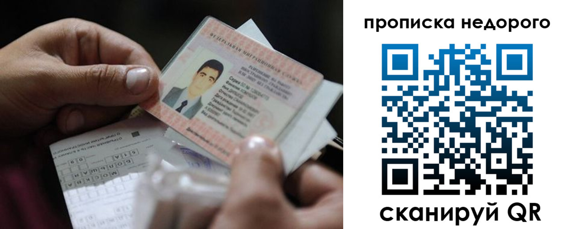 временная регистрация поиск в Цивильске