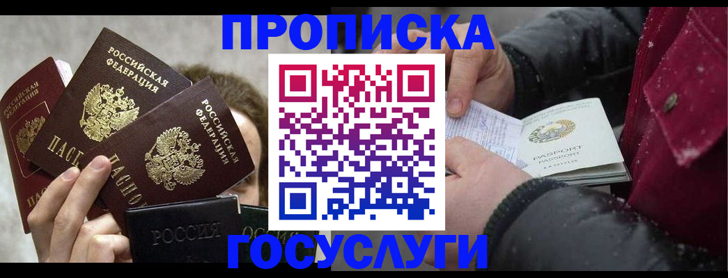 регистрация для дет. сада в Цивильске